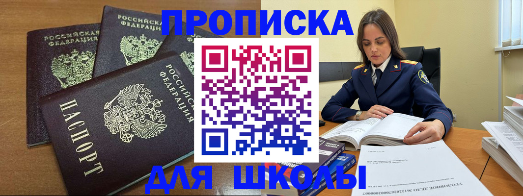 регистрация в Муроме